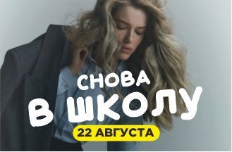 Клиентский день!